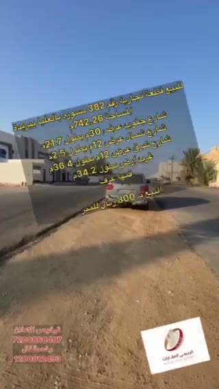 Videos