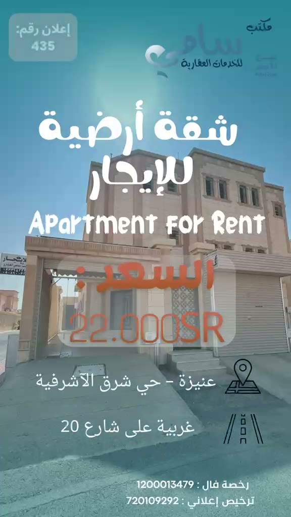  الفيديوهات