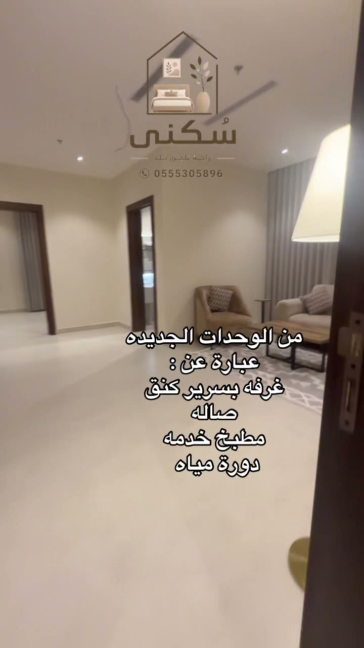 Videos