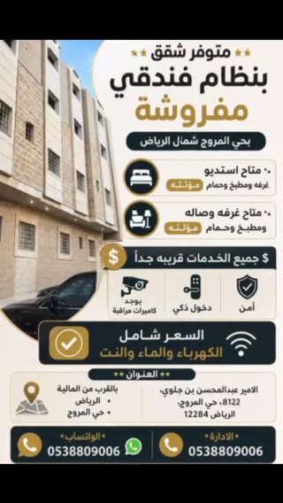  الفيديوهات