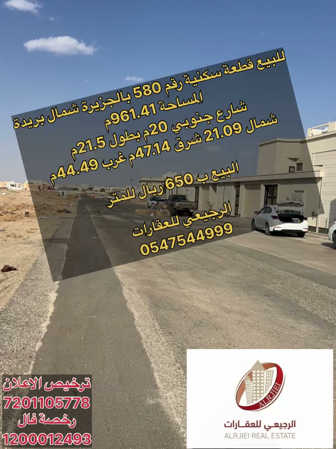  الفيديوهات