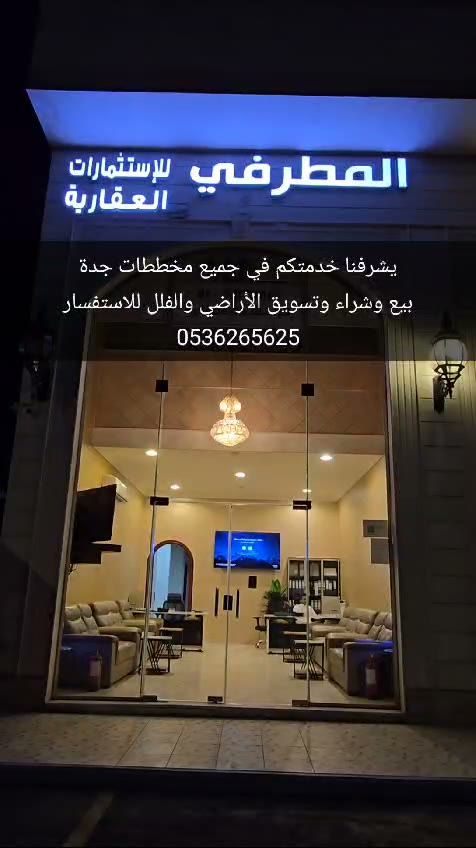  الفيديوهات
