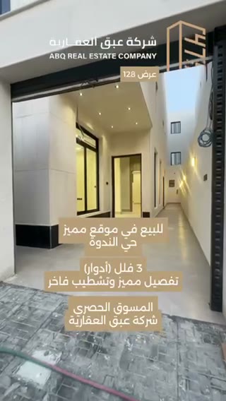  الفيديوهات