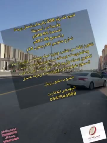  الفيديوهات