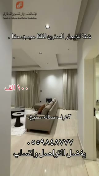 Videos