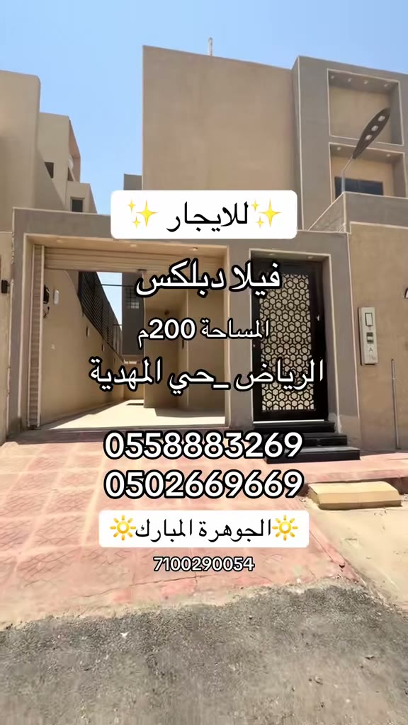 Videos
