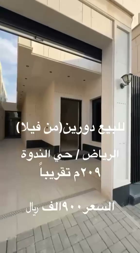  الفيديوهات