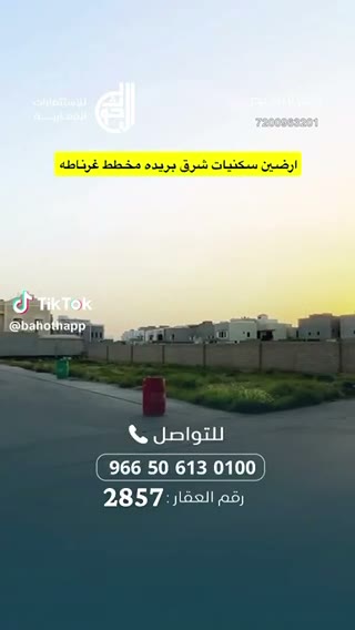 Videos