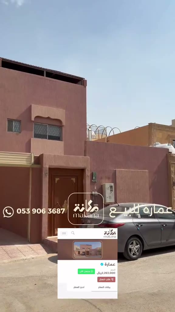  الفيديوهات