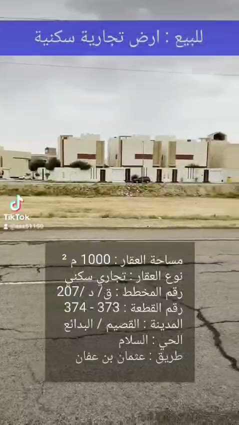 Videos