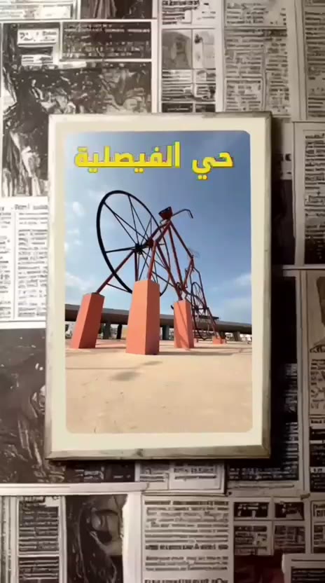  الفيديوهات