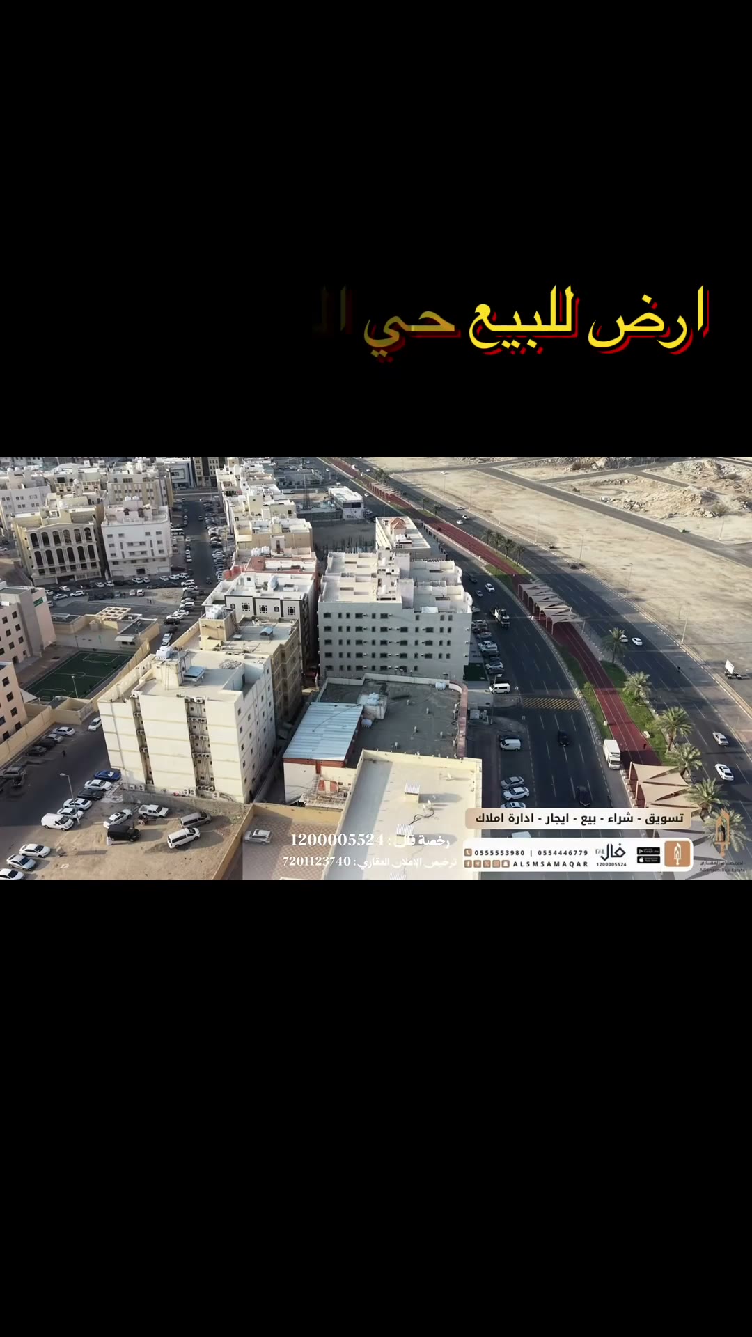  الفيديوهات