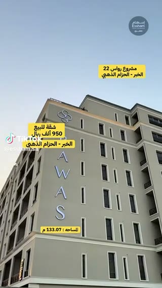  الفيديوهات