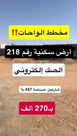  الفيديوهات