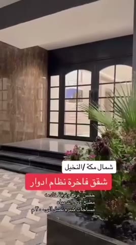 الفيديوهات
