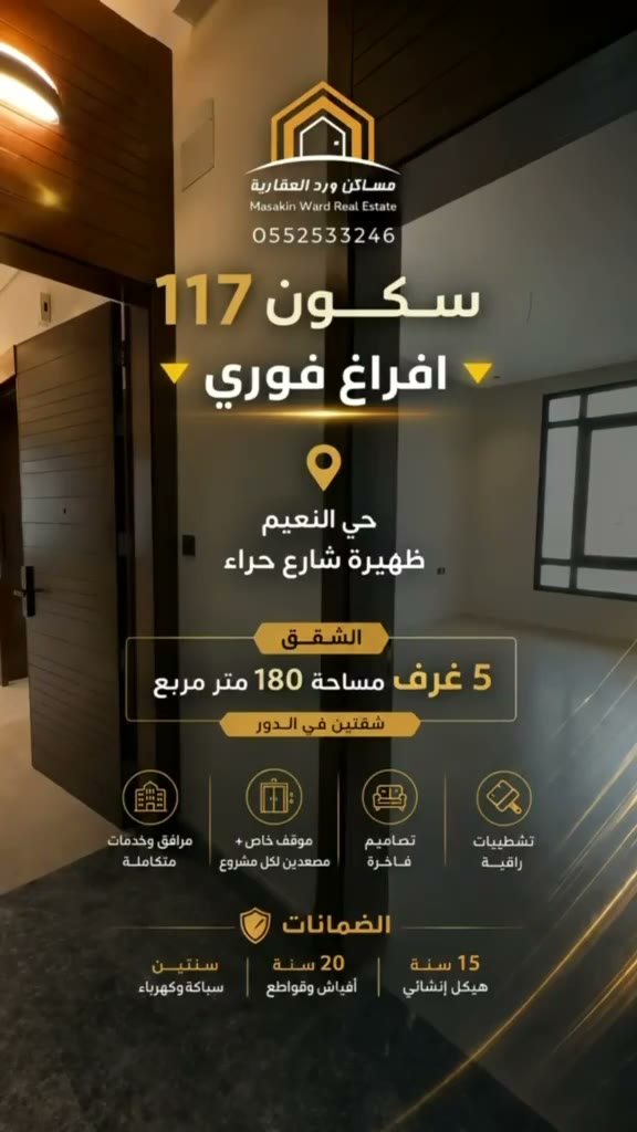  الفيديوهات