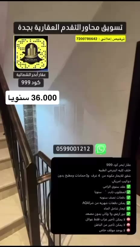  الفيديوهات
