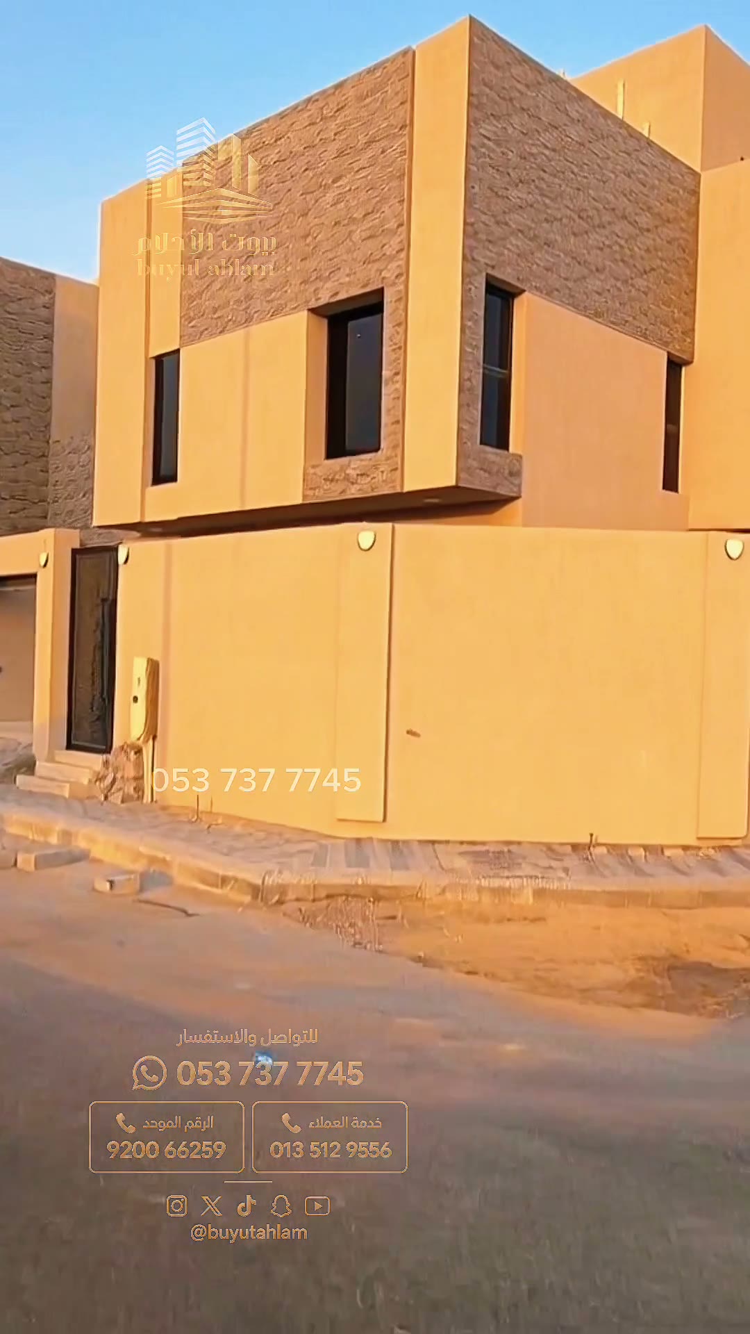  الفيديوهات