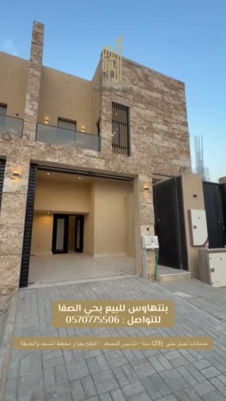  الفيديوهات