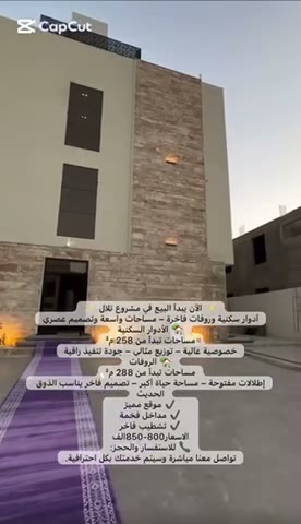  الفيديوهات