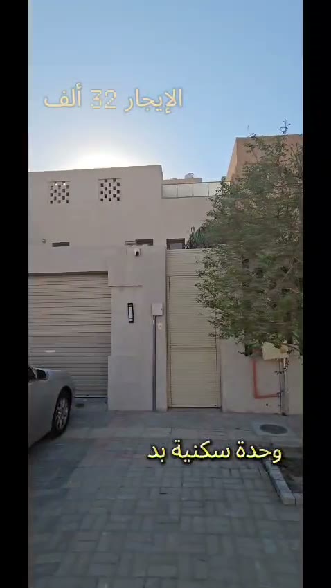 Videos