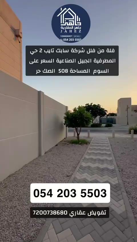  الفيديوهات