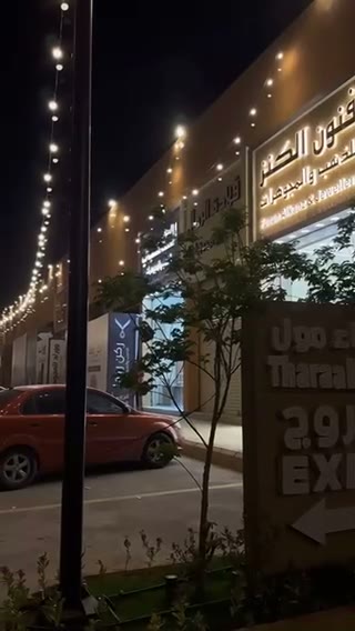 Videos