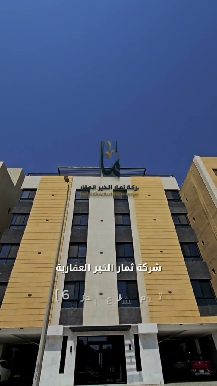  الفيديوهات