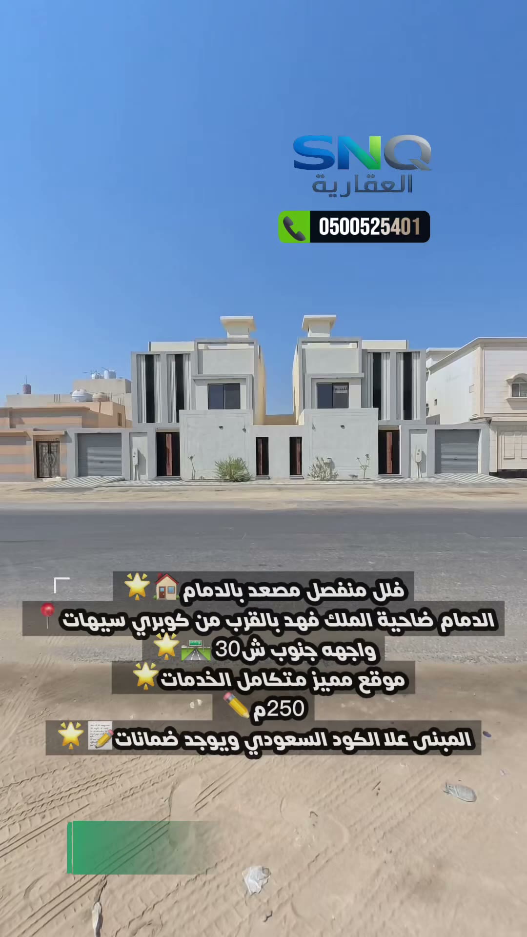  الفيديوهات