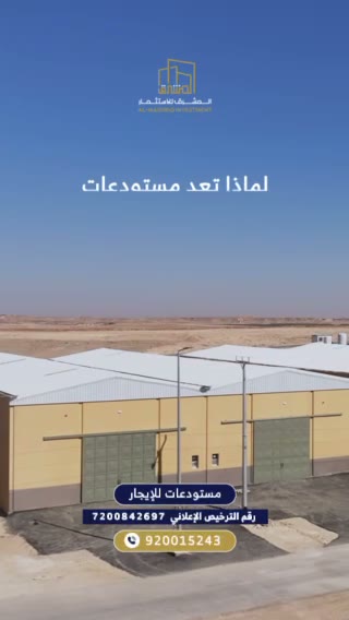 Videos