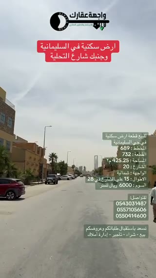  الفيديوهات