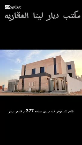  الفيديوهات