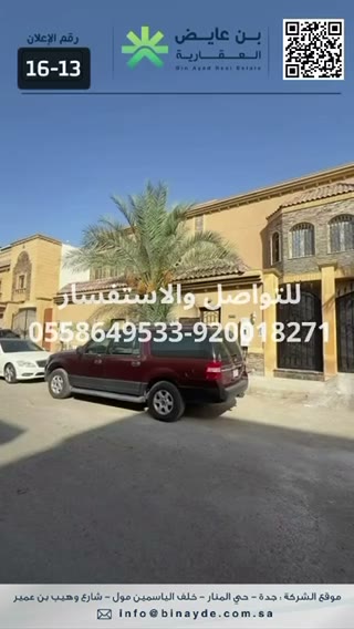  الفيديوهات
