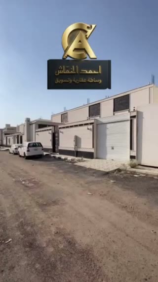  الفيديوهات