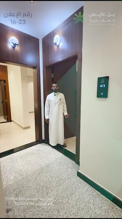  الفيديوهات