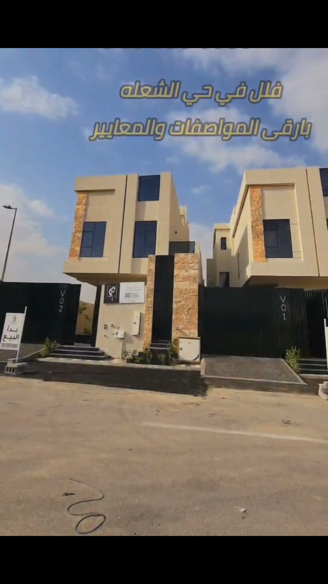  الفيديوهات