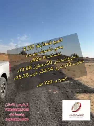  الفيديوهات