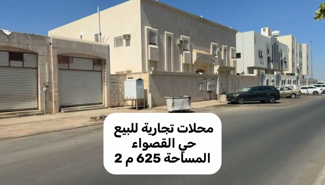  الفيديوهات