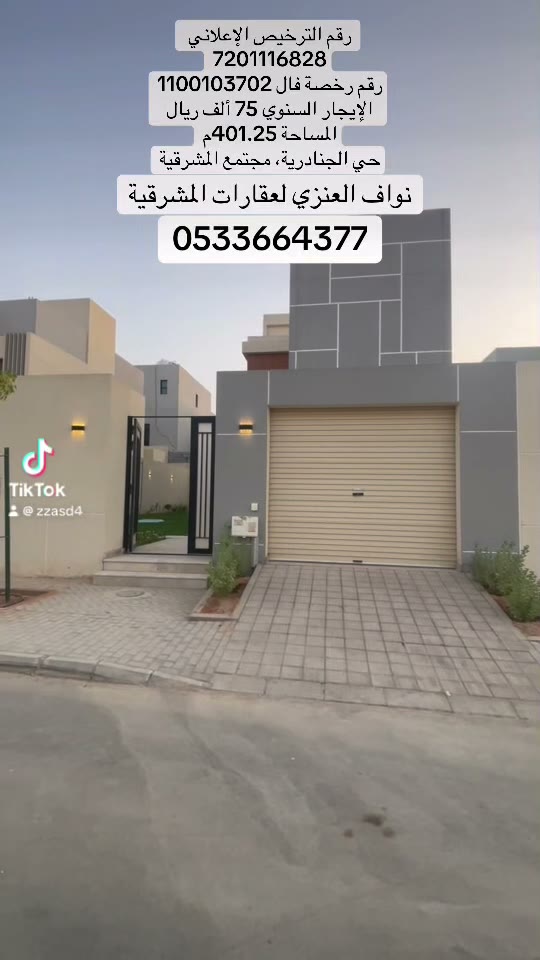  الفيديوهات