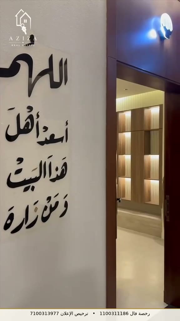  الفيديوهات