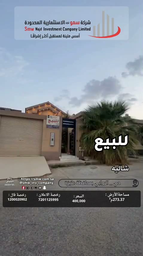  الفيديوهات