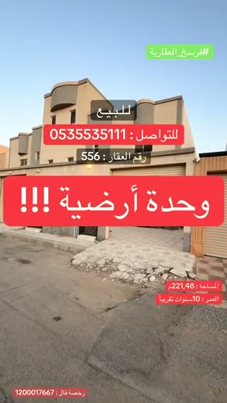  الفيديوهات