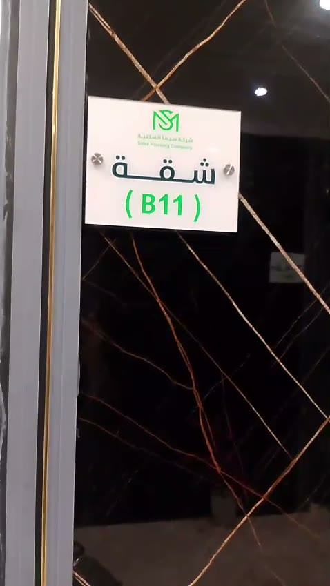  الفيديوهات