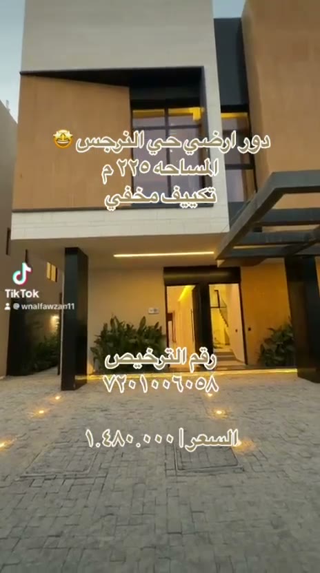  الفيديوهات