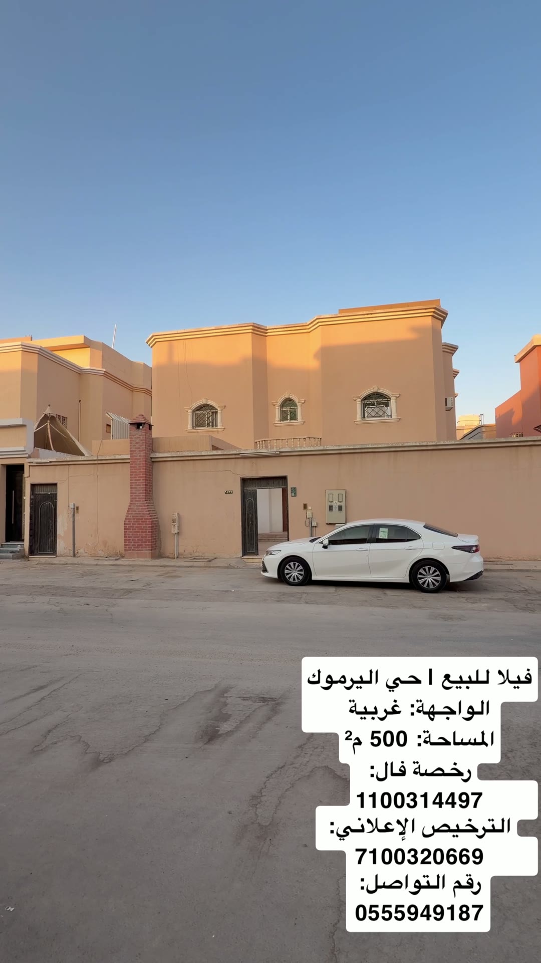  الفيديوهات