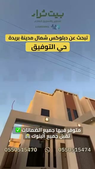  الفيديوهات