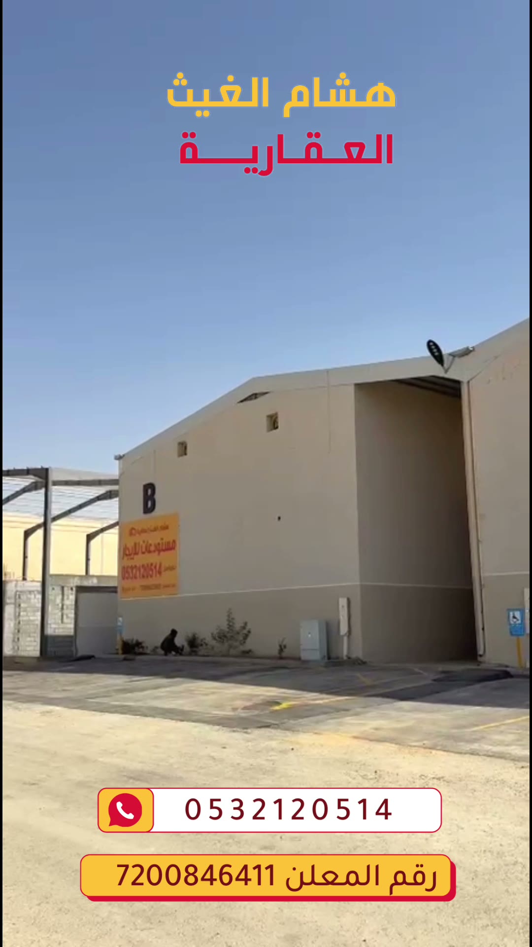  الفيديوهات