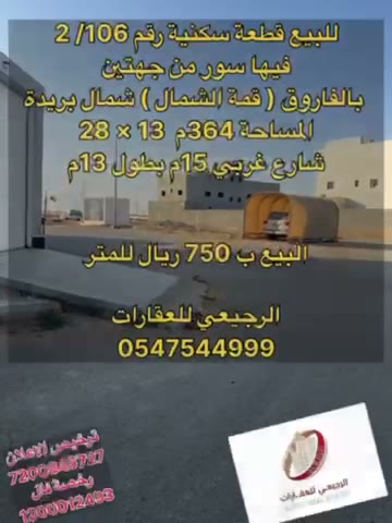 Videos
