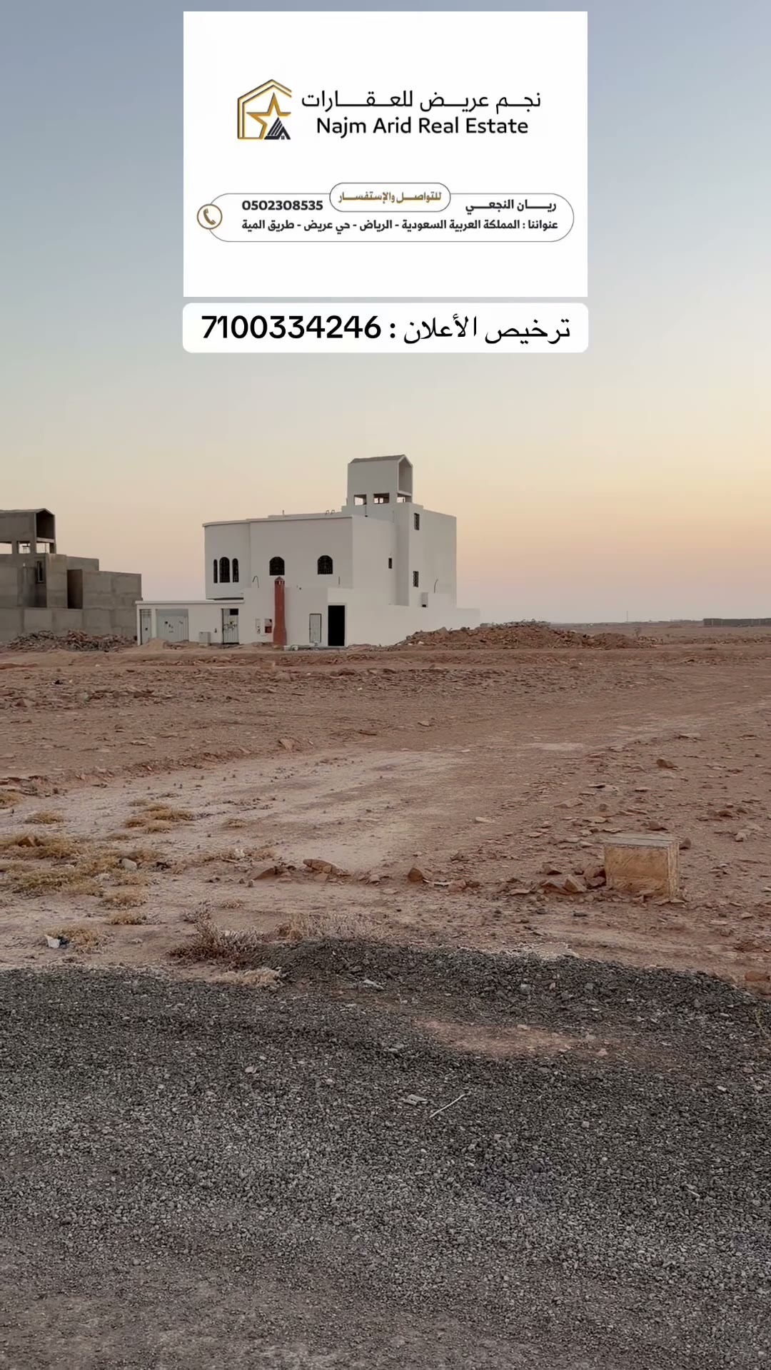  الفيديوهات