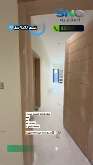  الفيديوهات